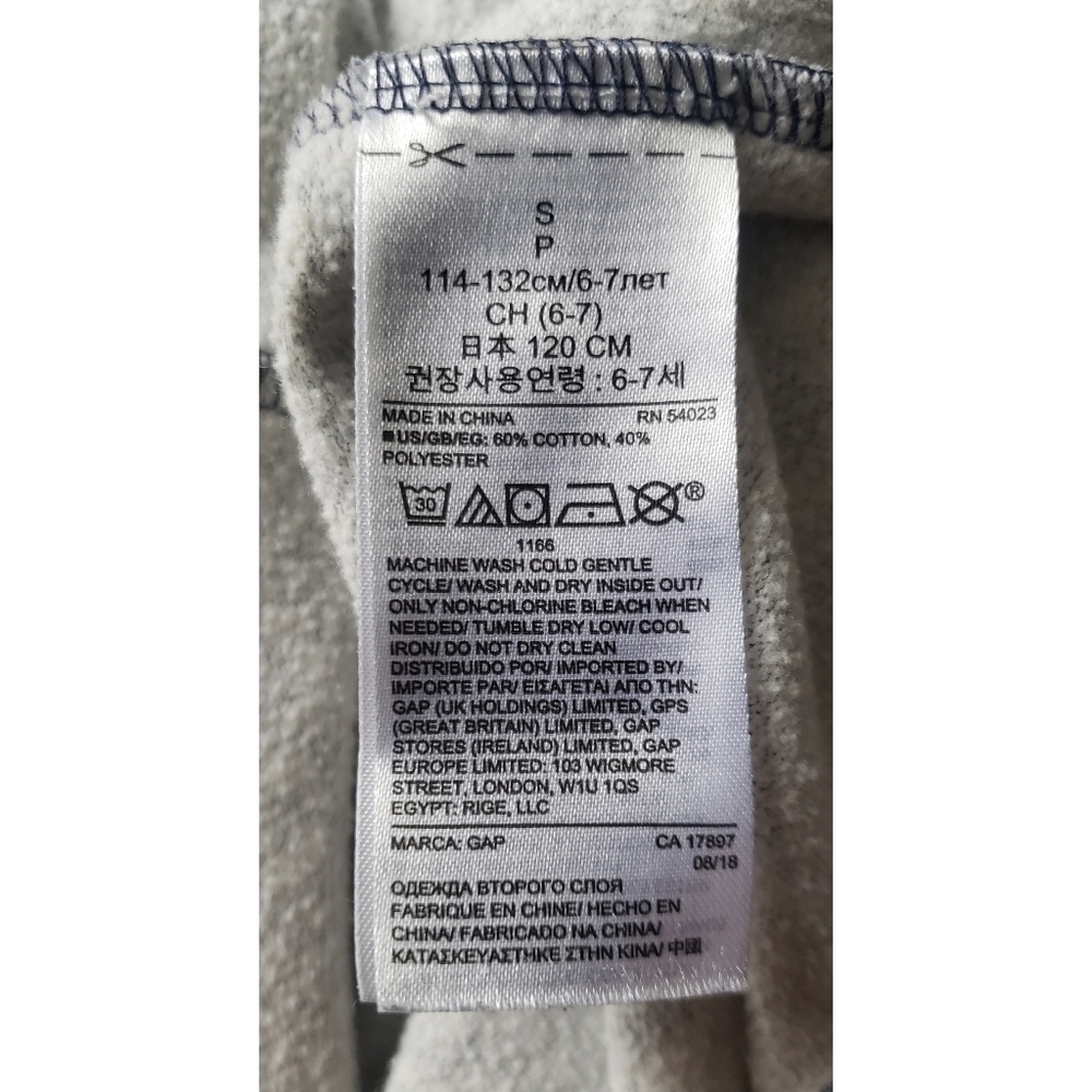 2/$10 Gap Girls Sweatshirt dress - Picture 3 of 6